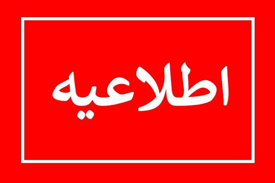 امکان شرکت در کارگاه های همایش بدون پرداخت هزینه (بدون صدور گواهی شرکت در همایش)